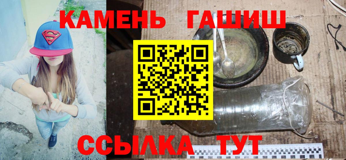 Гашиш Ice-O-Lator Якутск