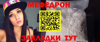 метамфетамин Моздок