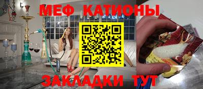 метамфетамин Моздок