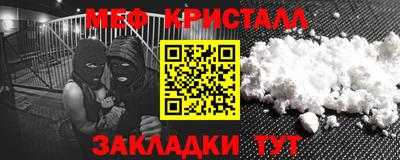 таблы Можайск