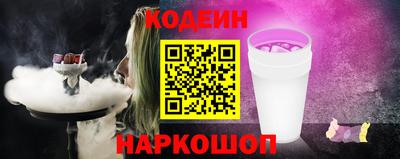 метамфетамин Моздок