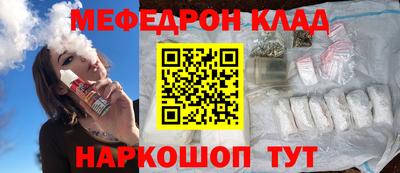 прущий лед Наро-Фоминск