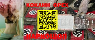 метамфетамин Моздок
