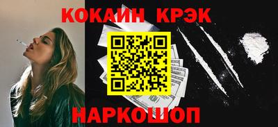 метамфетамин Моздок