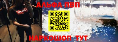 таблы Можайск