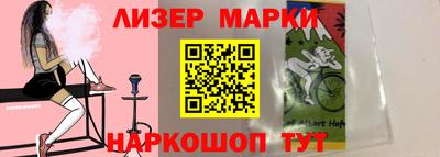 метамфетамин Моздок