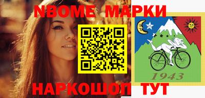 таблы Можайск