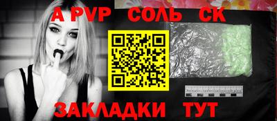 сатива Можга