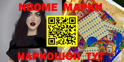 прущий лед Наро-Фоминск