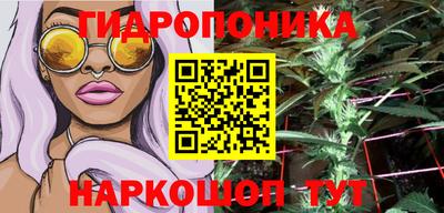 метамфетамин Моздок