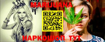 таблы Можайск