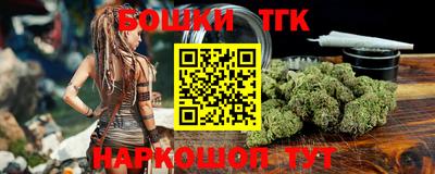 таблы Можайск