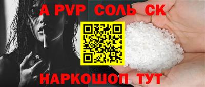 метамфетамин Моздок