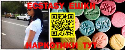 сатива Можга