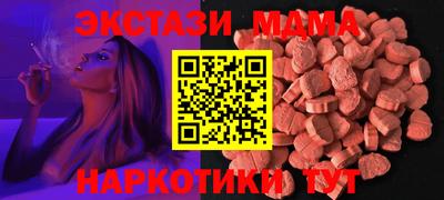 таблы Можайск