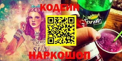 метамфетамин Моздок