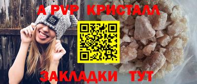сатива Можга