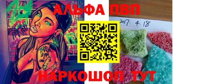 таблы Можайск