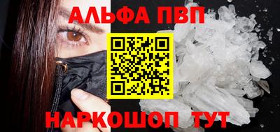 метамфетамин Моздок