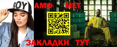 таблы Можайск