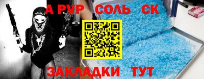 сатива Можга