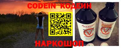 метамфетамин Моздок