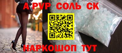 таблы Можайск