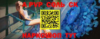 метамфетамин Моздок