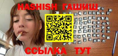метамфетамин Моздок