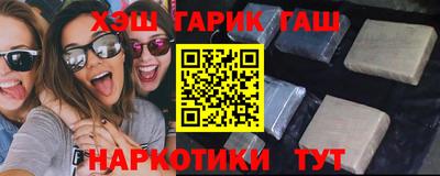 таблы Можайск
