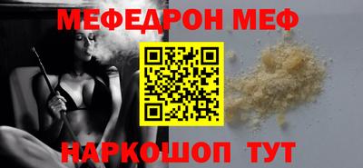 сатива Можга