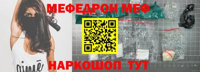 метамфетамин Моздок