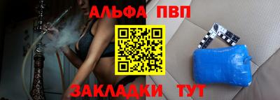таблы Можайск