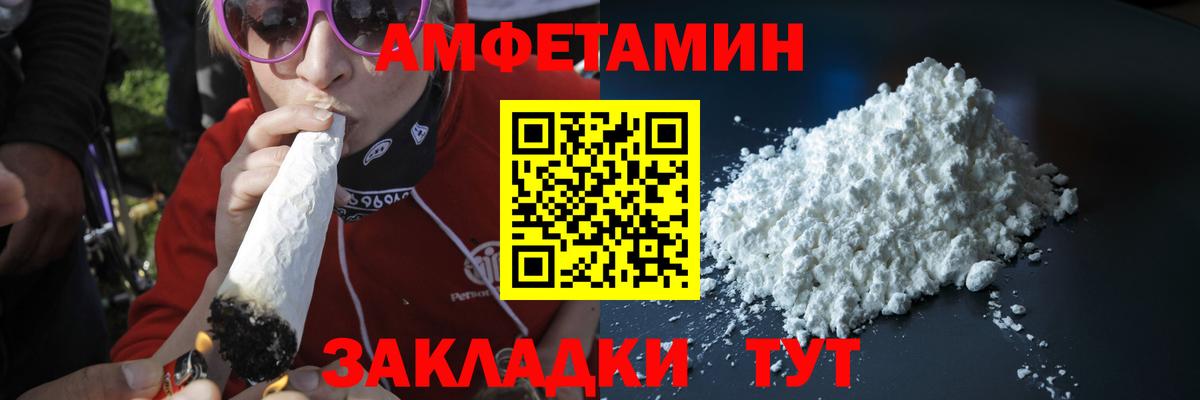 Метамфетамин винт Якутск